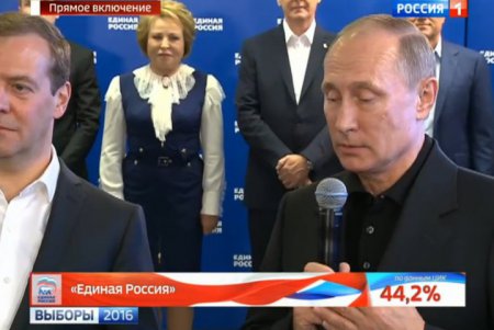 Путин прибыл в штаб «Единой России»