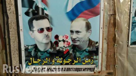 Сирийская Руссия: «Спасибо ВКС и Путину!» — репортаж «Русской Весны» из городка в Латакии, названного в честь России (ФОТО)