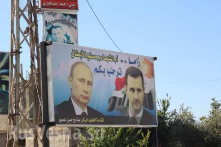 Сирийская Руссия: «Спасибо ВКС и Путину!» — репортаж «Русской Весны» из городка в Латакии, названного в честь России (ФОТО)