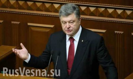 Порошенко отказался выполнять Минские соглашения (ВИДЕО)