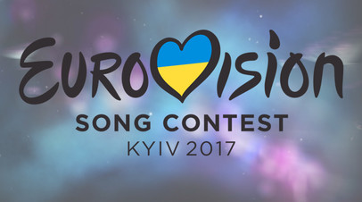 На горло песне: Киев сотрясают скандалы в преддверии Евровидения-2017