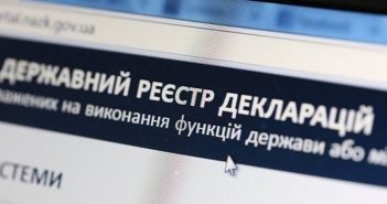 В Госдепе США отреагировали на украинские е-декларации