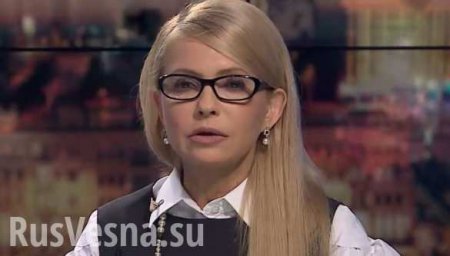 СРОЧНО: Тимошенко призывает людей выходить на майдан