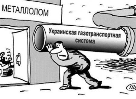 Украина готовит ГТС к утилизации