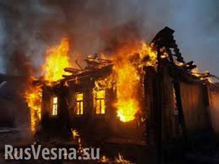 Украинские военные, празднуя «День ВСУ», сожгли несколько домов в Красногоровке