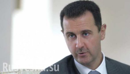 ВАЖНО: Асад подтвердил готовность к переговорам в Астане