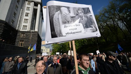 Наука больше не нужна: украинские ученые уезжают из страны (ФОТО)