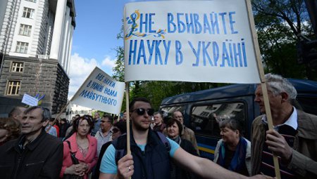 Наука больше не нужна: украинские ученые уезжают из страны (ФОТО)