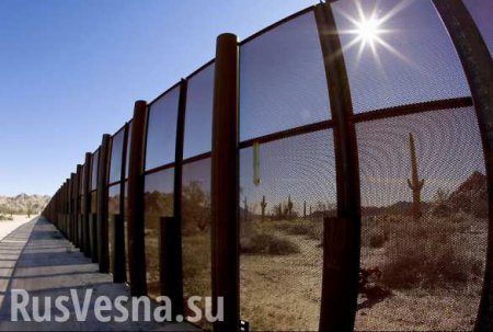 Трамп начинает строить стену на границе с Мексикой