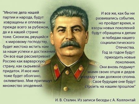 Кто и за что убил Сталина и Берию. Подробный анализ всех причин