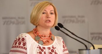 Геращенко назвала пять целей указа Путина о признании документов «ЛДНР»
