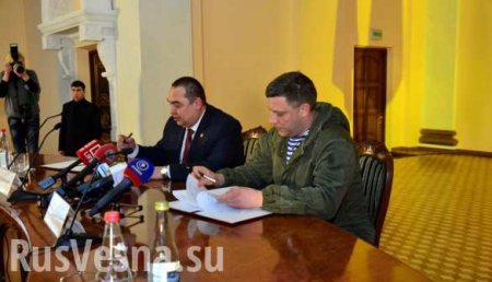 Захарченко и Плотницкий подписали программу помощи жителям оккупированной части Донбасса (ДОКУМЕНТ)