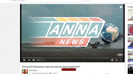 Калиново под обстрелом артиллерии ВСУ. 03.03.2017