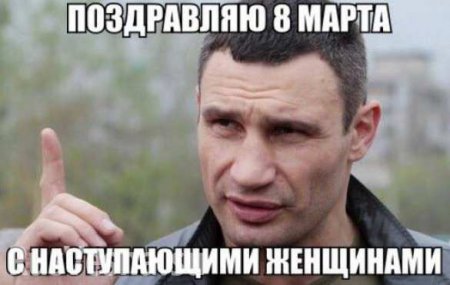 Согласны ли вы с мнением советника Порошенко, что 8 марта «день чекистских проституток?» — шокирующий опрос на улицах Киева (ВИДЕО)