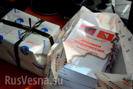 Наша свобода досталась нам легко, Донбасс платит высокую цену, — севастопольский сенатор издал книгу о Новороссии (ФОТО, ВИДЕО)