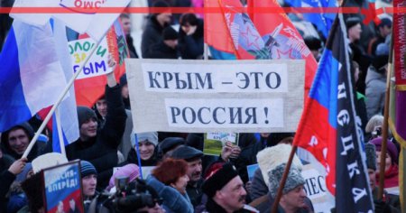 Крым отмечает третью годовщину воссоединения с Россией