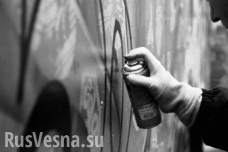 В Тернополе осквернили памятник жертвам Холокоста (ФОТО, ВИДЕО)