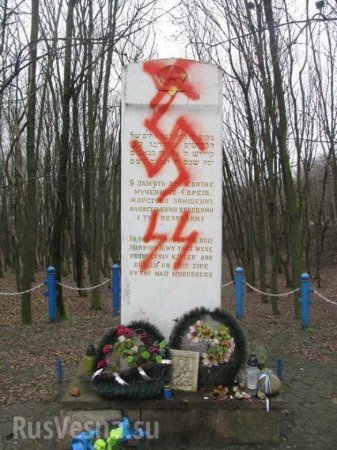 В Тернополе осквернили памятник жертвам Холокоста (ФОТО, ВИДЕО)