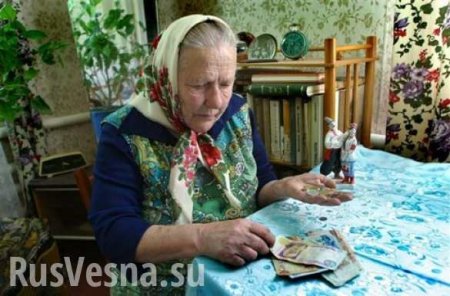 Зрада: Украина стала одной из худших стран для пенсионеров (ВИДЕО)
