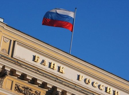 Банк России набивает финансовую подушку безопасности