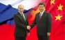 Новая холодная война: Россия и Кита против всего мира, — Forbes