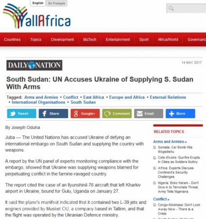 ООН обвинила Украину в поставках оружия в Судан вопреки международному запрету
