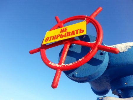 «Газпром» натянет отношения между Европой и Украиной