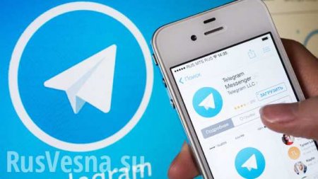 ФСБ обнаружила закрытые чаты террористов в Telegram