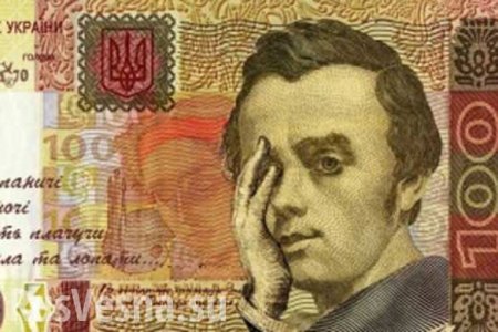 Гиперинфляция: на Украине напечатали банкноту номиналом 1000 гривен