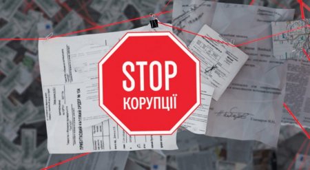 Репортер «Стоп коррупции» избит под Киевом