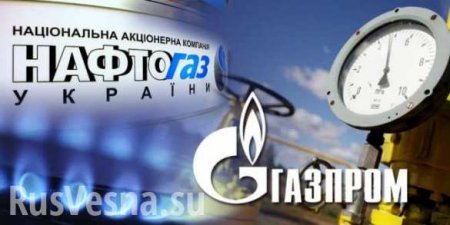 Рано радуются: «Газпром» опроверг данные «Нафтогаза» об отмене take or pay