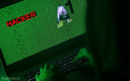 Кремль: Американские хакеры атакуют сайт президента России