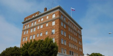США потребовали закрыть консульство России в Сан-Франциско до 2 сентября