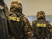 ФСБ предотвратила теракты в Москве и Московской области на 1 сентября - Вое ...