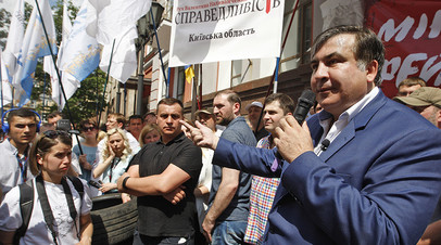 «Неудобный Саакашвили»: экстрадирует ли Украина опального политика в Грузию