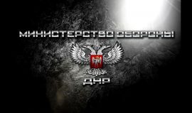 Донбасс. Оперативная лента военных событий 28.09.2017