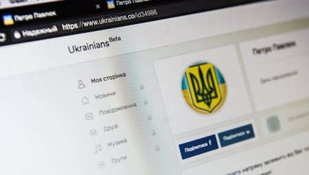 Украинская соцсеть Ukrainians сообщила о прекращении своего существования