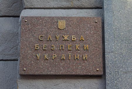 СБУ обвиняет украинские банки в финансировании сепаратизма