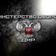 Брифинг НМ ДНР о ситуации на линии соприкосновения 14 октября 2017 года