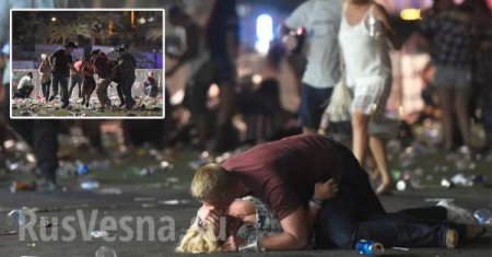 СРОЧНО: ИГИЛ взяло на себя ответственность за расстрел сотен людей в Лас-Вегасе