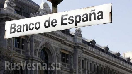 В Каталонии решили наказать предавшие их банки