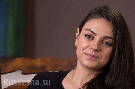 Американская актриса вспоминает про пережитое на Украине унижение