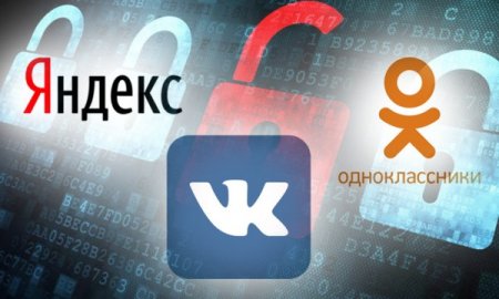 На Украине заявили о снижении трафика посещения российских соцсетей на 90%