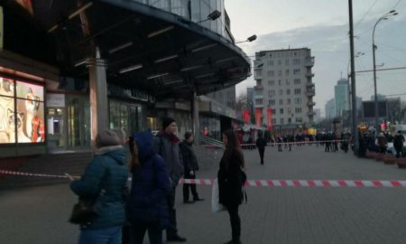 В Киеве сообщили о «минировании» ТЦ и станции метро