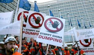 Брюссель разработал правила защиты от дешёвого китайского импорта
