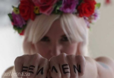 Скандалистка из Femen разделась в Ватикане (ФОТО 18+)