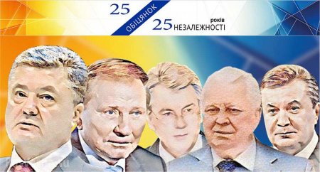 Найди 5 отличий: в Сети появилось смешное новогоднее видео с президентами Украины (ВИДЕО)