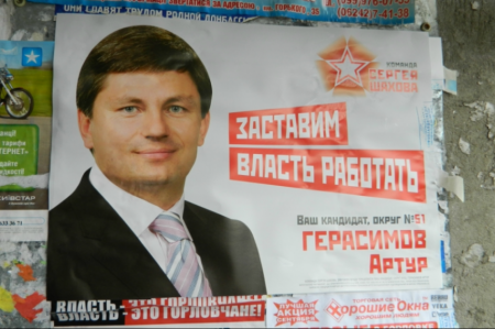 После скандала с «письмами Порошенко к ФСБ» в БПП призвали Раду принять зак ...