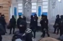 Видео: Сторонники Саакашвили оставили Порошенко послание у ворот его резиде ...