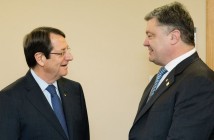 Президент Кипра пригласил Порошенко посетить страну